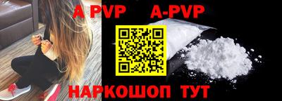 молекула духа Усть-Джегута