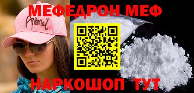 мдма Тулун
