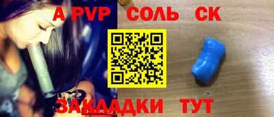альфа пвп VHQ Туймазы