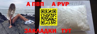молекула духа Усть-Джегута