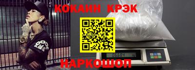 тгк Уссурийск