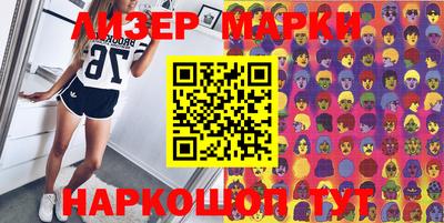 мдма Тулун