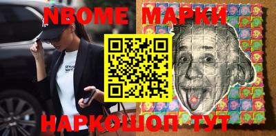 молекула духа Усть-Джегута