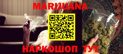тгк Уссурийск
