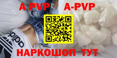 mdpv Тула