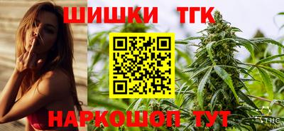 тгк Уссурийск