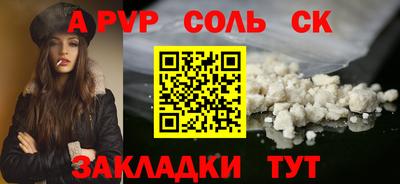 mdpv Тула