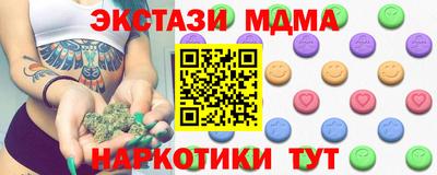 мдма Тулун
