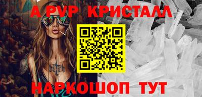 альфа пвп VHQ Туймазы