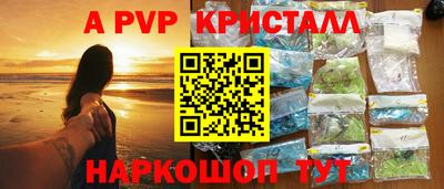 тгк Уссурийск