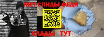 молекула духа Усть-Джегута