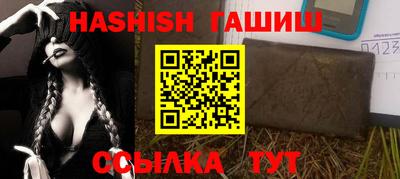 альфа пвп VHQ Туймазы