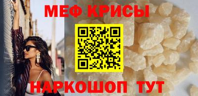 молекула духа Усть-Джегута