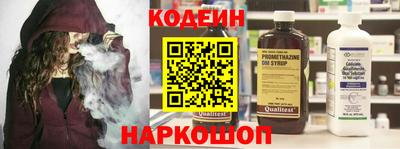 тгк Уссурийск