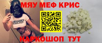 молекула духа Усть-Джегута