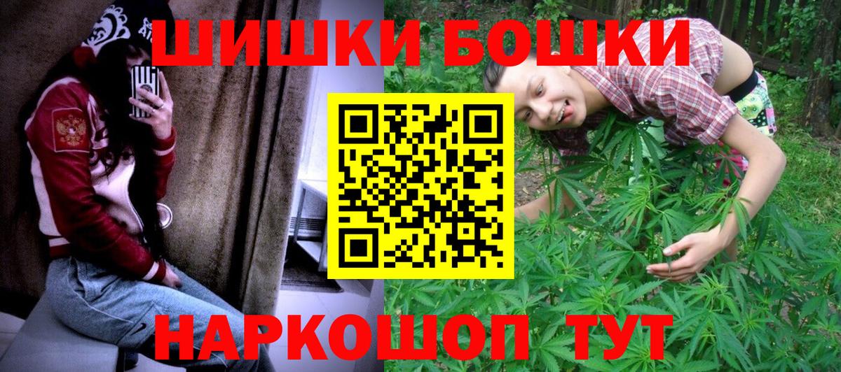 МАРИХУАНА семена  МАРИХУАНА Amnesia  Вход с VPN  Бийск 